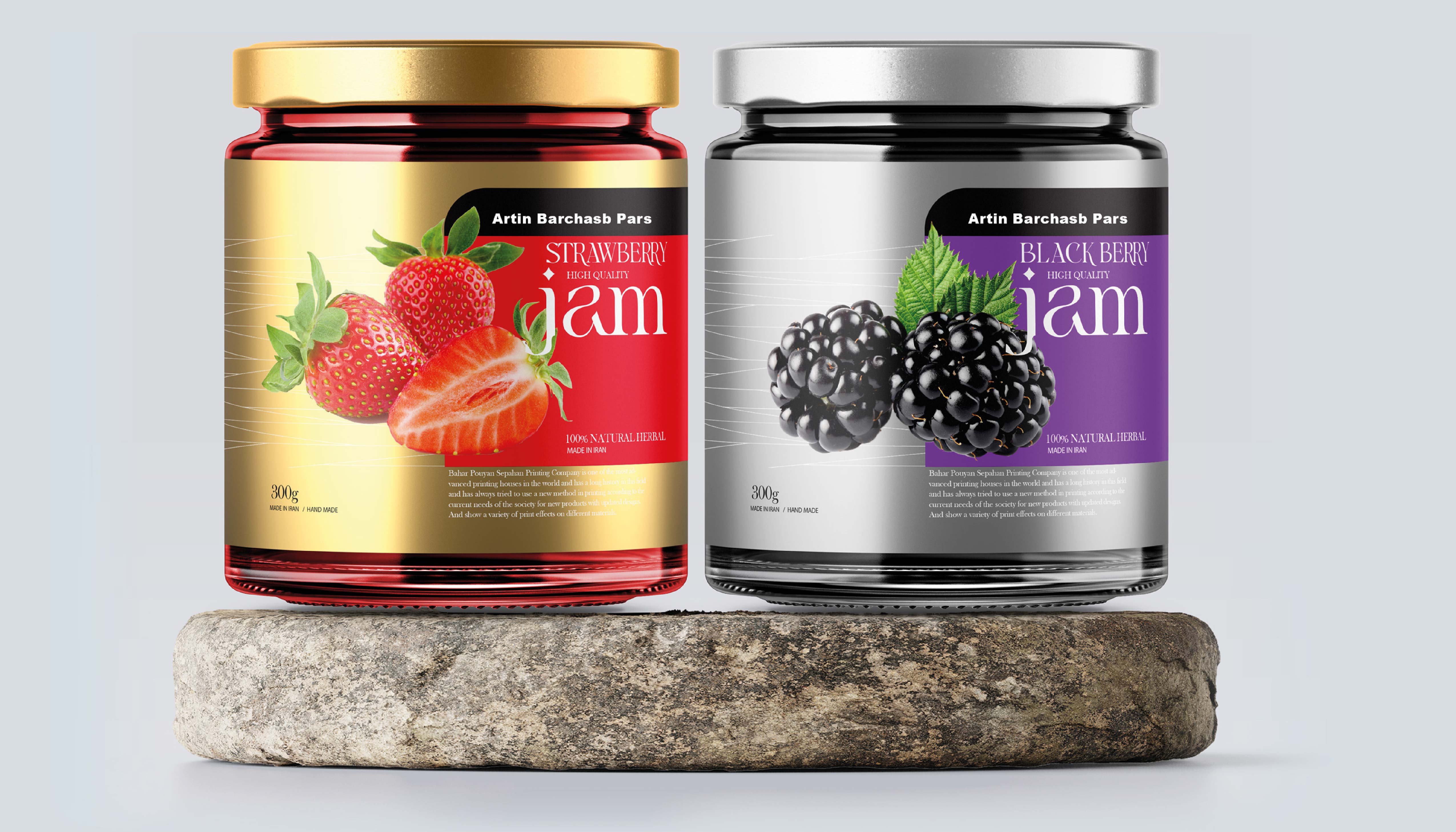 لیبل  متالایز